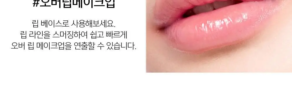 [자연광치크] 정샘물 아티스트 쿠션 블러쉬 (단품) 상세페이지 27